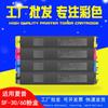 Para cartucho Sharp SF-30CT SF S262RC S312RC S263RC S351 SF-60CT Tóner