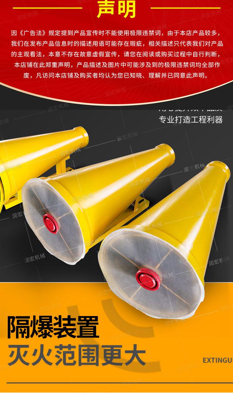 金恒井下隔爆装置详情1_07.jpg