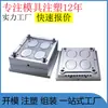 Procesamiento y Personalización de Moldes para Tazas de Aviones Productos para Adultos Molde de Carcasa de Plástico Moldeo por Inyección y Procesamiento de Moldes Fábrica de Moldes