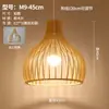 Luminária de cabeceira para quarto em estilo japonês wabi-sabi, luminária de parede com fundo de arte em madeira para sala de estar, popular em hospedagens online, luminária pendente de abóbora simples e única