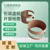 Tubo de Papel Kraft con Ventana Tubo de Papel Personalizado Empaque de Alimentos Tubo de Papel Perforado Transpirable Visible Tubo de Papel para Empaque de Té y Snacks