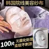 100 Hojas de Gasa de Belleza para Cuidado de la Piel, Tela de Mascarilla Facial, Gasa Suave Desechable para Salones de Belleza