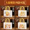 Bolsas de compras com tema do Festival do Meio Outono, caixas de presente personalizadas para bolos da lua, sacolas de compras de lona e sacolas de presente de fim de ano corporativas - designs personalizados estão disponíveis mediante solicitação