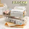 Caja de Almacenamiento Transparente de Acrílico Tipo Cajón para Escritorio, Cesta de Almacenamiento para Mascarillas Faciales, Cuidado de la Piel, Cosméticos, Varios, Estante para Almacenamiento de Snacks