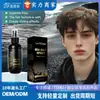 Spray de Sal Marina Shuo Woxin SAUVASINE Transfronterizo 150ml Forma Simple Spray para Cabello Esponjoso