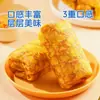 Pan Tostado Carlton con Costra de Huevo, Pastelería Nutritiva para Desayuno Sustituto de Comida, Snack Casual, Snack para Aliviar el Hambre, Snack para la Merienda