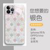 Capa de Celular Hyuna Estilo Rhombus Floral Iphone17Pro Gradiente Rosa Vidro Apple 12 Capa Protetora Criativa