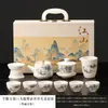 Conjunto de chá de porcelana branca com design de paisagem azul e branca, caixa de presente para uso doméstico, conjunto de chá kung fu, presente corporativo