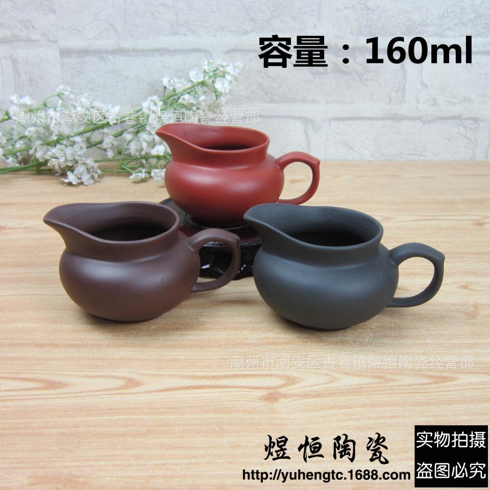 小号纯色公道杯160ml
