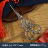 Tesoura Pequena Retro Arte do Chá Tesoura de Bordado Tipo Cabide Borboleta Guitarra Folha Tesoura Doméstica Chinesa Pequena Tesoura Feita à Mão