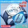 Adequado para Xiaomi Mi Band 9 Active Watch Película de Vidro Temperado Watch S3 Smart Segundo Adesivo com Artefato de Posicionamento S4 Hd