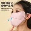 Mascarilla Cálida Nueva Otoño e Invierno Mascarilla Estéreo 5D Soporte de Espina de Pescado Transpirable Engrosada Forma de W Antirozaduras Maquillaje Moda