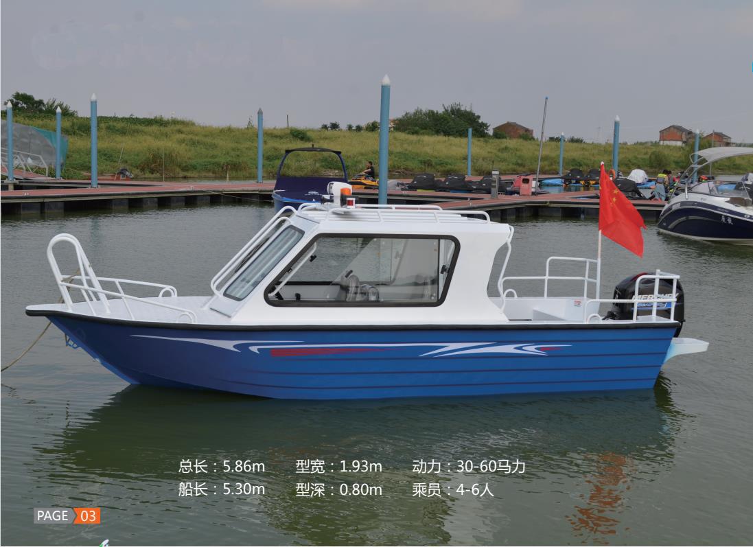 530半棚艇01