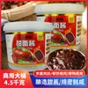 Cubo Comercial de Salsa para Fideos Dulces Hot Cakes de Hilo Frito Fruta Pastel de Mano Pato Asado Fideos Fríos Asados Salsa para Fideos Mixtos Fideos Tianjin Jiuhuan
