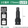 Chave de Impacto Pneumática de Grau Industrial com Cabo Curvo 1/2 Polegada Haste Estendida de Serviço Pesado Haste de Extensão de Potência Manual Multifuncional