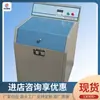 Máquina Preparadora de Muestras de Compactación Rápida Equipo de Análisis de Carbón Molinillo Preparador de Muestras Máquina Preparadora de Muestras de Compactación Rápida para Minería