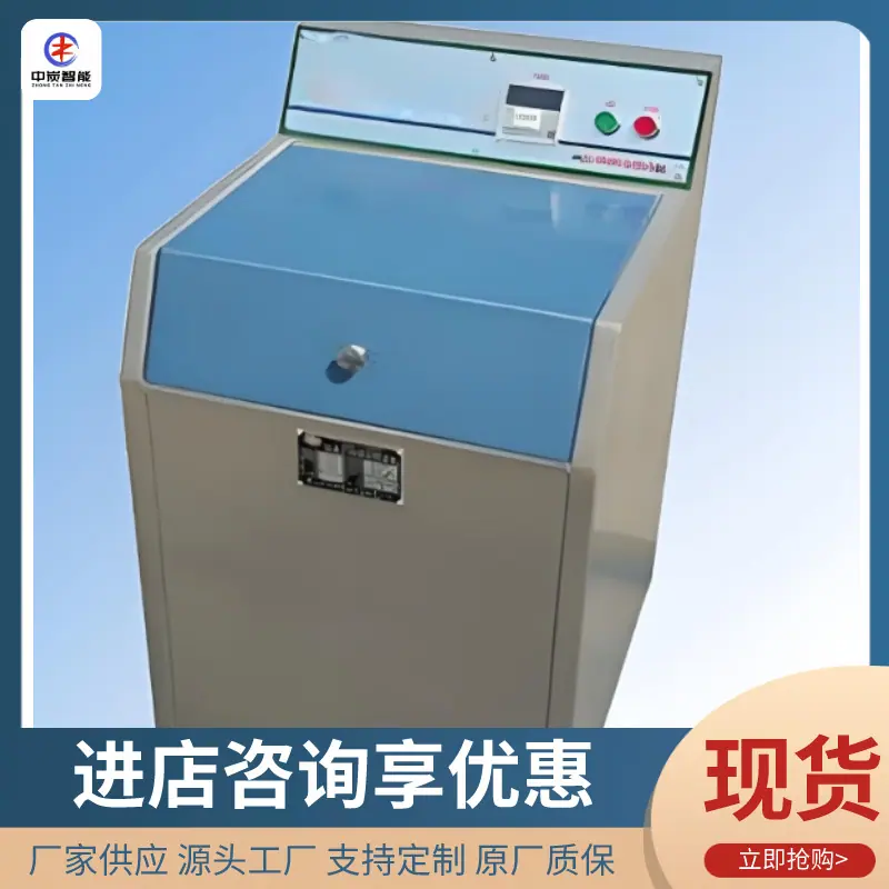 微信截图_20250425144003_副本