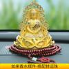 Acessórios para interior de carro Guanyin enfeites de carro estátua de Bodhisattva Buda de alta qualidade centro de console de segurança de acesso suprimentos de decoração homens