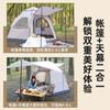Venta al por mayor directa de fábrica tienda hexagonal camping libre camping apertura rápida automática portátil plegable impermeable