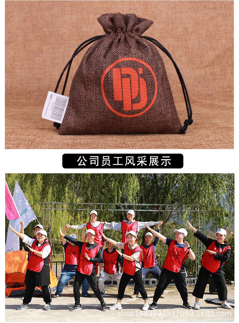 热讯麻布袋_11.png