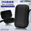 Bolsa para Cosméticos con Disco Duro de Eva, Cáscara Dura Anticaídas, Auriculares Bluetooth, Caja de Almacenamiento para Cables de Datos, Medidor de Glucosa en Sangre, Bolsa para Cosméticos