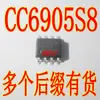 Sensor de Corriente de Efecto Hall de Alto Rendimiento Cc6905S8-3Fu005/010/020/030/050