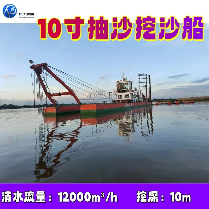 410寸抽沙_副本.jpg