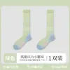 Calcetines de Compresión para Pantorrillas Seleccionados Cuidadosamente para Mujer, Adecuados para Bádminton, Fitness, Yoga y Ciclismo Calcetines Largos de Compresión