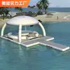 Mesa Flotante Inflable para Yates con Toldo, Sofá Inflable, Carpa Bar, Estacionamiento Marítimo, Pabellón Flotante