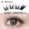 Pestañas Postizas Sin Pegamento Bqi Zorro Pequeño Ji Estilo Chino Natural Gruesas e Inteligentes Suaves y Encantadoras Racimo Individual Maquillaje Ahumado Estilo Pesca Ojo de Gatito