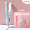 Mini férula para mujer portátil para cabello lacio y rizado de doble uso, rizador, ventilador, placa alisadora pequeña, pinza para flequillo, plancha para hombre