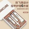 Juego de 4 cortaúñas antisalpicaduras de Douyin para uso doméstico, manicura y cuidado personal.