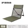 Silla plegable portátil para acampar al aire libre, playa, con respaldo, cojín, silla, tienda de campaña, silla de ocio, balcón, parque, césped, silla de picnic