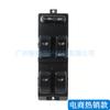 Bc8E-66-350A É Adequado para Mazda 1996-1998 Interruptor do Vidro Elétrico Interruptor da Janela Elétrica