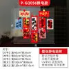 Decoraciones de ambiente para el Día Nacional: Adhesivos electrostáticos grandes para ventana con forma de corazón, pegatinas de cristal para el Festival de Medio Otoño y el Día Nacional, decoraciones patrióticas