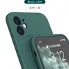 Para Funda de Teléfono Móvil VIVOS9 S9e Cubo de Rubik Silicona Líquida Borde Recto Funda Protectora Color Sólido Sencilla Suave para Hombres y Mujeres