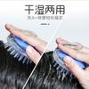 Cepillo Masajeador para Lavado de Cabello de Celebridad de Internet, Cepillo Transparente de Cristal, Herramienta Peine Masajeador Universal de Meridianos de Silicona para Lavado de Cabello y Cabeza