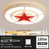 Luminária de teto estrela de cinco pontas para hall luz para sala de estar minimalista moderna sala de atividades sala de conferências luz para hall Luz redonda da moda