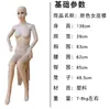 Maniquíes de cuerpo entero para tiendas de ropa, incluyendo hombres y mujeres, así como maniquíes para vestidos de novia y accesorios de exhibición.
