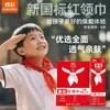 Cachecol Vermelho Cor Verdadeira 1,12m Cachecol Vermelho Especial para Alunos do Ensino Fundamental I e II, Jovens Pioneiros e Crianças do Primeiro Ano