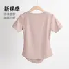 Top de Yoga Feminino Justo com Cintura Marcada Decote V Elástico Valoriza a Silhueta com Bojos Manga Curta para Corrida Fitness