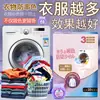 Directo de fábrica obra maestra de color pieza de lavandería para ropa pieza anti-teñido absorbente de color para el hogar pieza absorbente de color no tejida entrega al por mayor