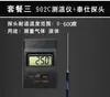 Termómetro con pantalla digital tm902c instrumento de medición de temperatura de salida para reparación de aire acondicionado tipo contacto manual medidor de temperatura para permanente caliente
