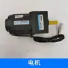 Accesorios para máquina de canteado: eje del motor, regulador de velocidad, cuchilla de corte, rueda de pulido, interruptor de pedal, tubo de calentamiento y soporte para plato de presión