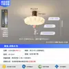 Lámpara Ventilador Sala de Estar Estilo Crema Habitación Infantil Dormitorio 2026 Nuevo Modelo Proyector Silencioso Invisible Ventilador Eléctrico Integrado Lámpara