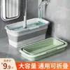 Cubo Rectangular Plano Plegable para Mopa para Uso Doméstico, Cubo para Lavar Mopa, Cubo Exprimidor de Agua, Cubo Individual para Lavado de Autos, Cubeta para Mopa