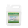 Aceite especial para máquina de coser eléctrica estándar nacional 5 jin barril de aceite para máquina de coser avanzada máquina de coser plana aceite blanco lubricante 2.5 jin