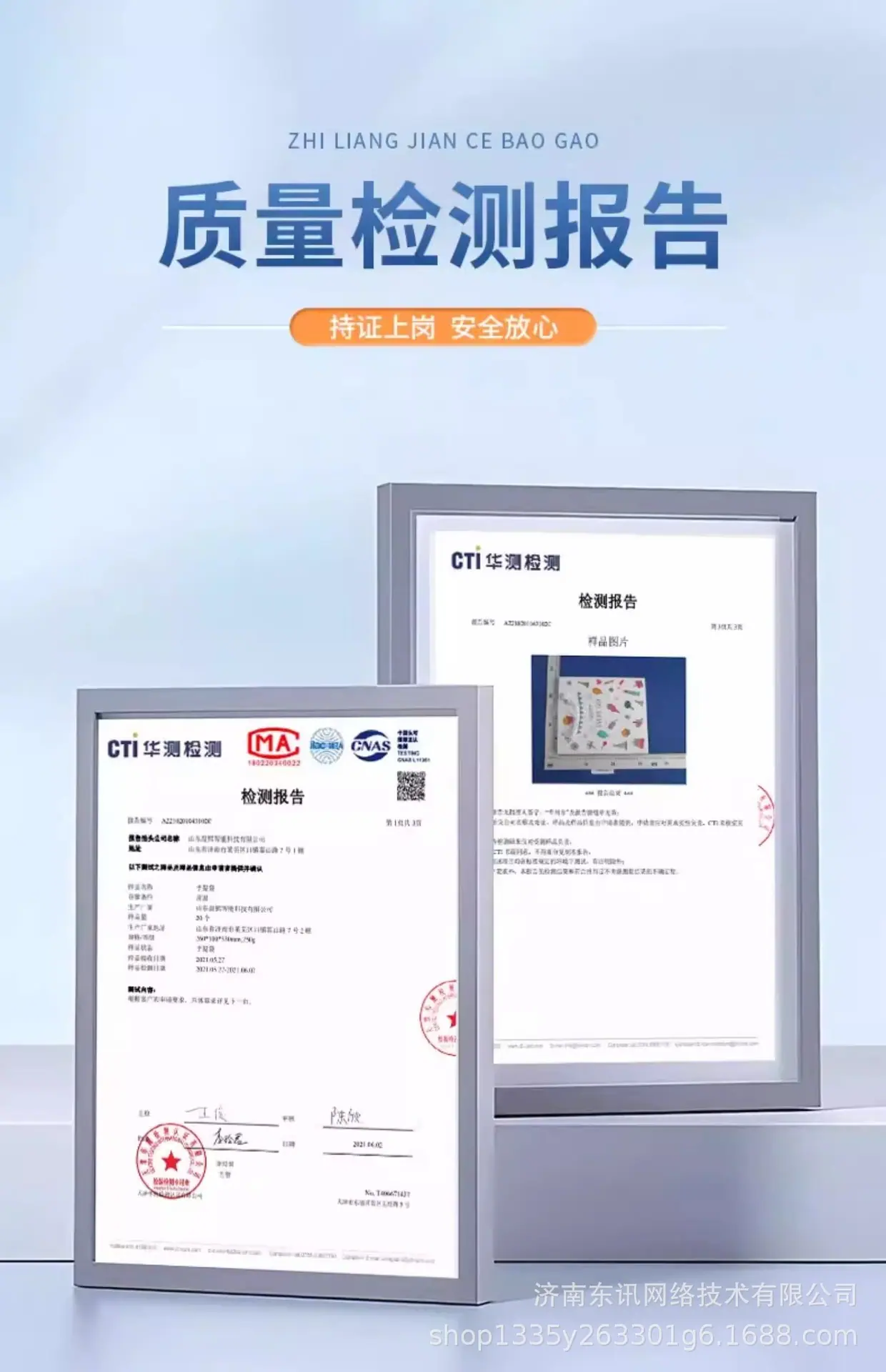 详情图片_21.jpg