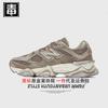 Zapatos Auténticos Langxin Balenwei Aj para Hombre 9060 Zapatos para Mujer Nb Elefante del Milenio Pezuña Altura Aumentada Zapatos con Forma de N Putian Original Puro Pasó la Inspección