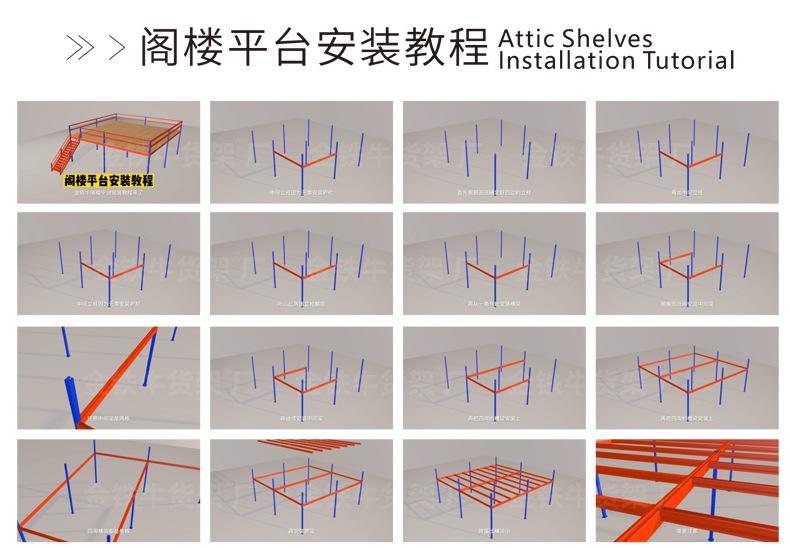 画册版阁楼详情页_08.jpg